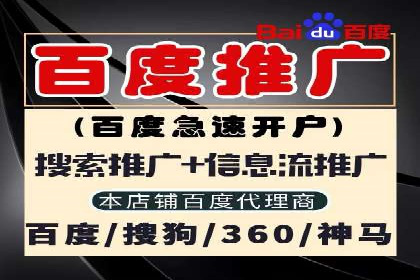 案例分享：百度推广助力企业提升品牌影响力